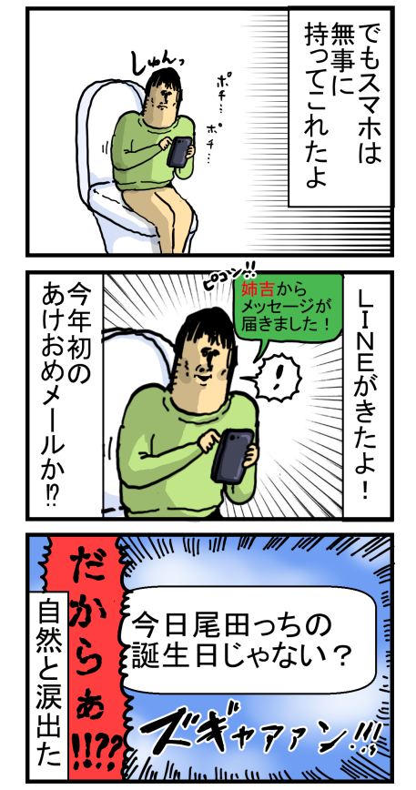 新213-３