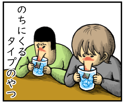 20200804-3