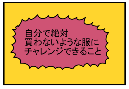 服レンタル1-20