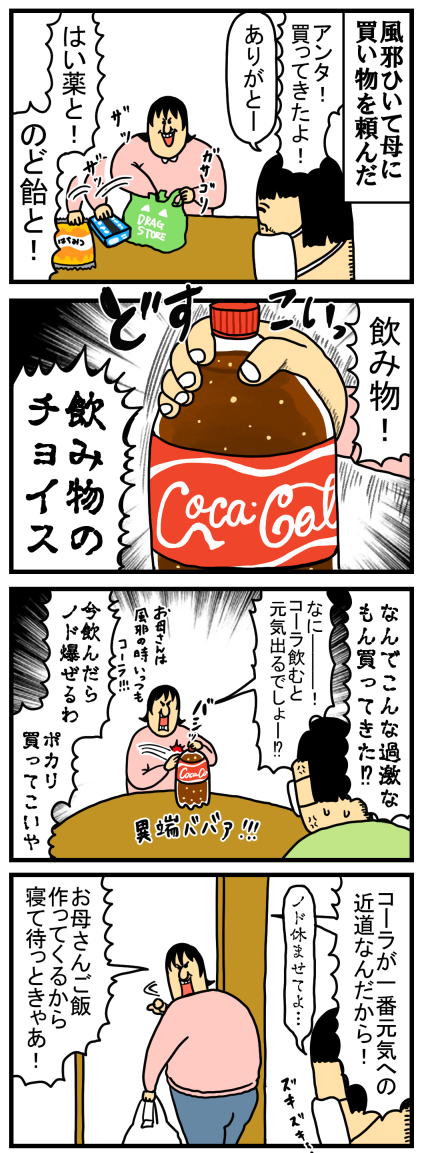 20200311-1