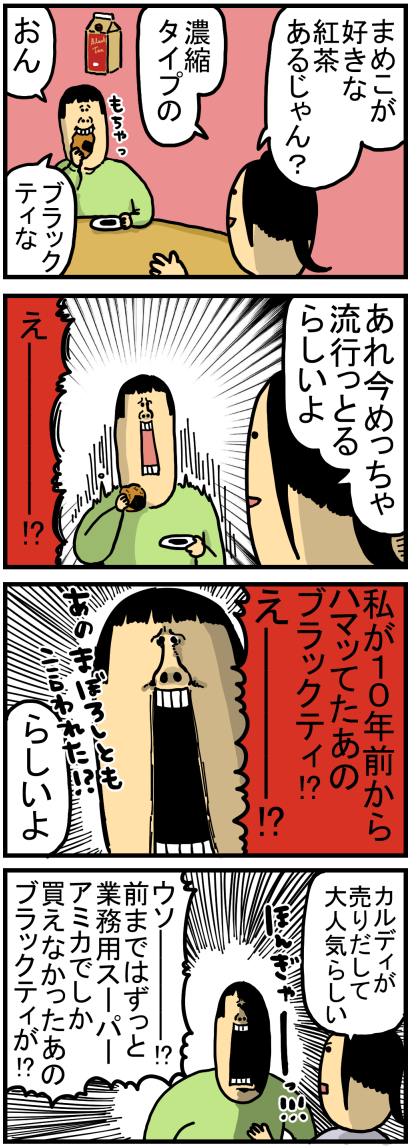 新126