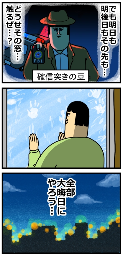 20201126-3