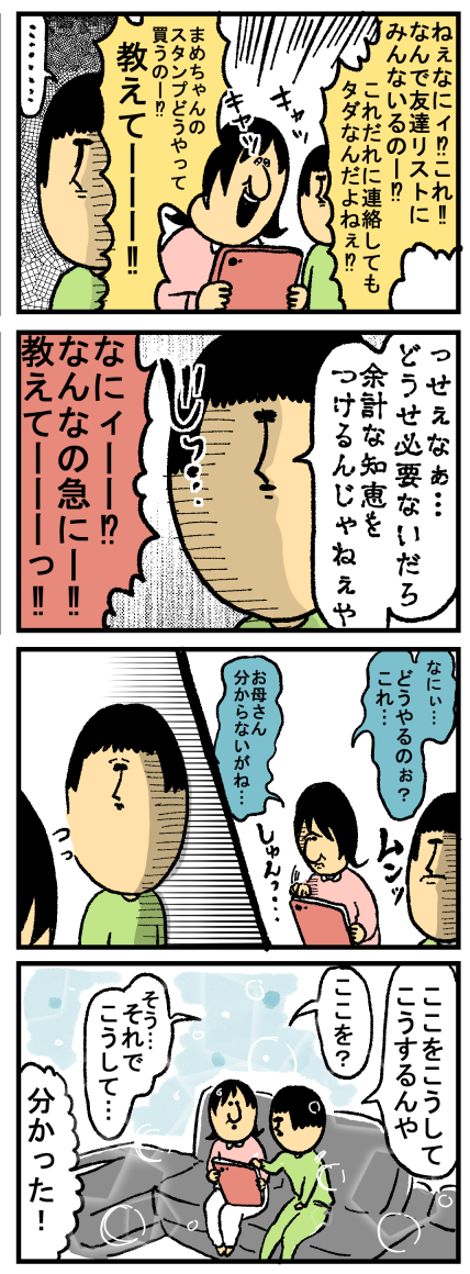 339-1