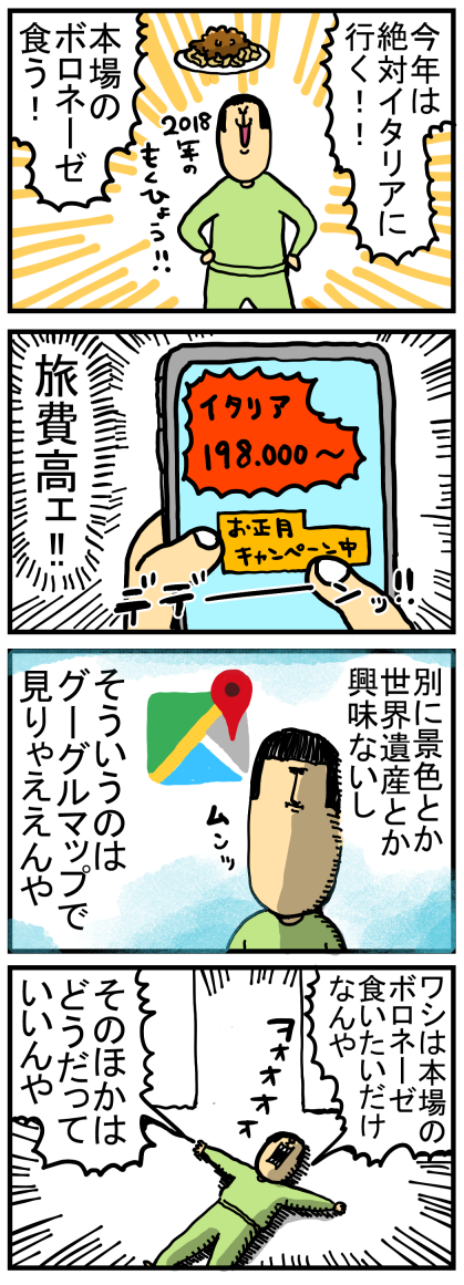 あーやだやだやだ またどうせ1年早いんだろ まめきちまめこニートの日常 Powered By ライブドアブログ