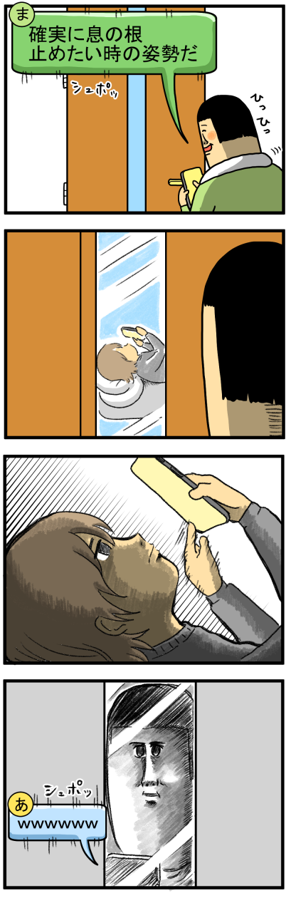 20241221-3