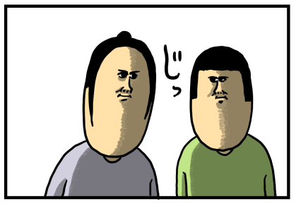 船旅5-30