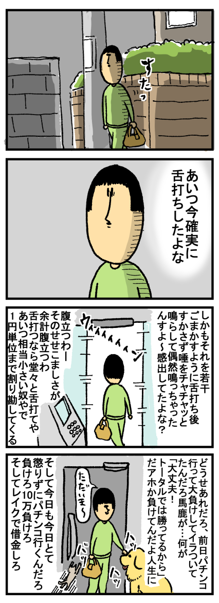 340-1