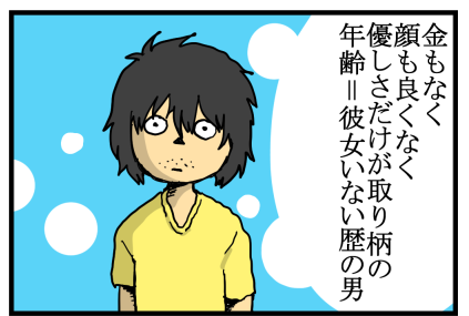 高嶺の花11