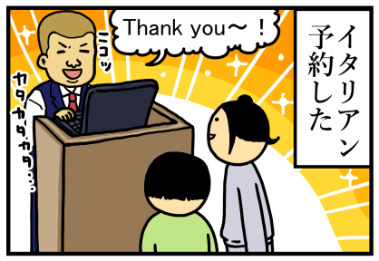 船の中⑤-10