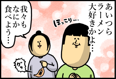 2日目②-5