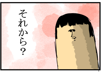 花晴れ24