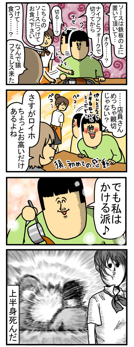 20191208-2