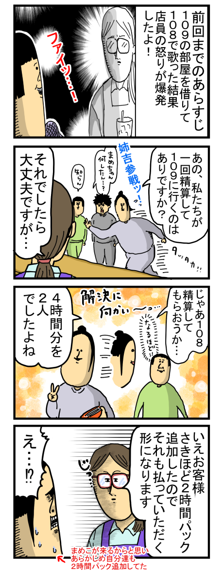 新204-1