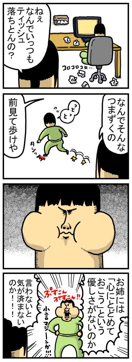 48