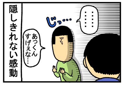 163-2