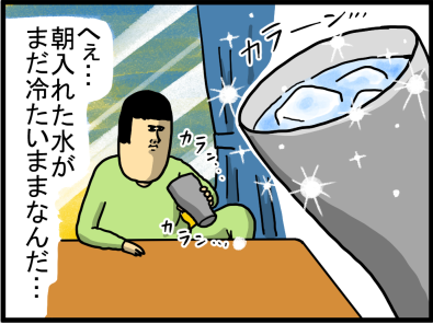 ステンレスグラスが愛される理由詰まりすぎてた : まめきちまめ
