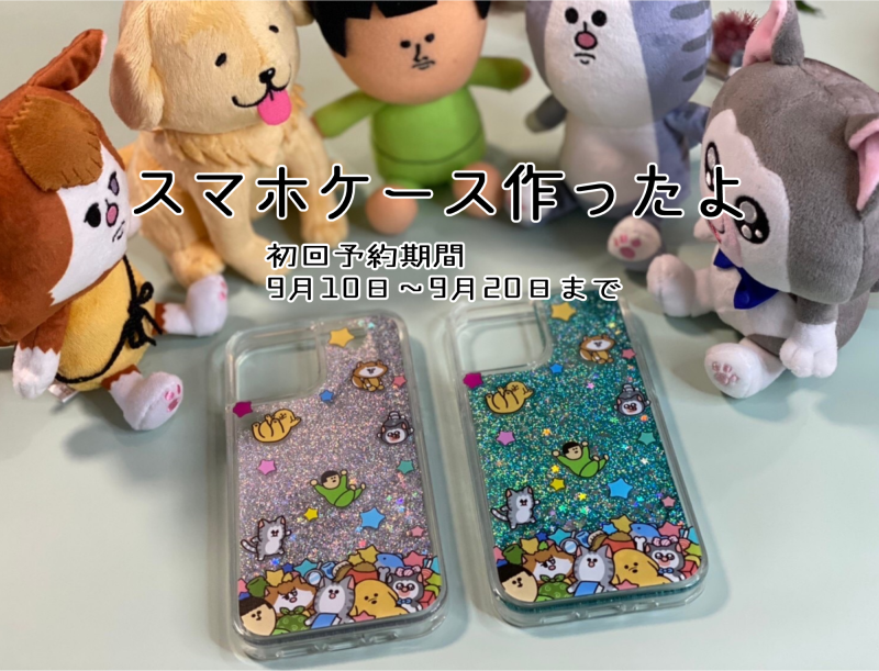 【まめ…5月１日迄】 BEAMS JAPAN｜【別注】中外陶園 / 瀬戸まねき猫 右 5号