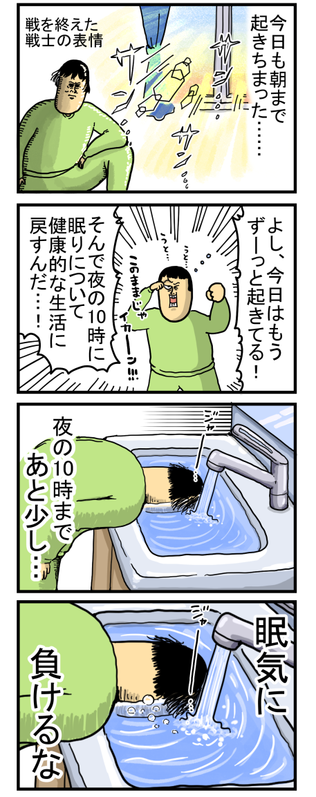 夜10時を過ぎた途端テンションぶち上がり病 まめきちまめこニートの日常 Powered By ライブドアブログ 夜10時を過ぎた途端テンションぶち上がり病 まめきちまめこニートの日常 Powered By ライブドアブログ