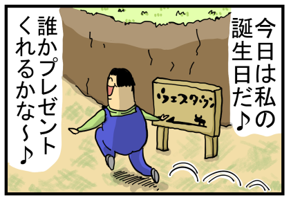 牧場物語３つの里17