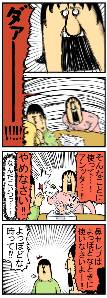 新25-2