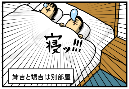 船旅1-16
