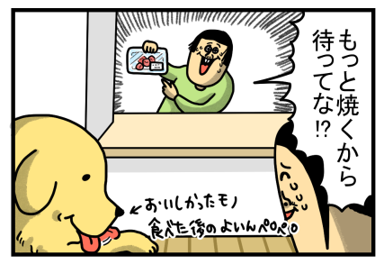 こま1-7