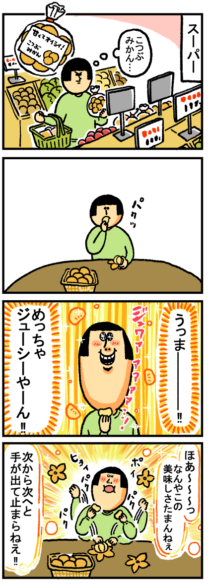 飽き