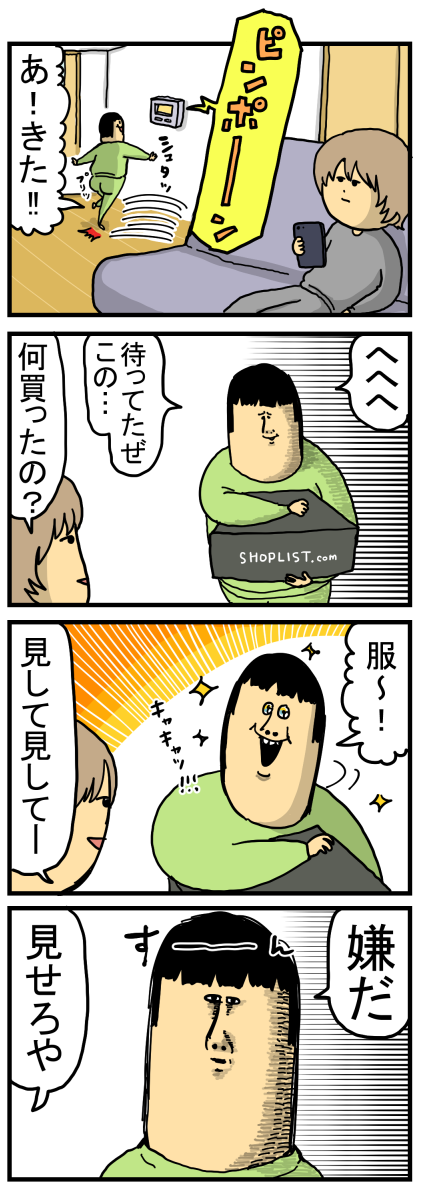 新39