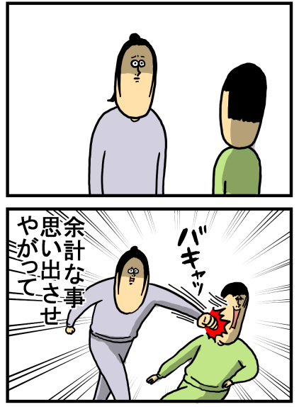 思い出したくない黒歴史 姉吉編 まめきちまめこニートの日常 Powered By ライブドアブログ 思い出したくない黒歴史 姉吉編 まめきちまめこニートの日常 Powered By ライブドアブログ