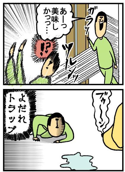 414-2
