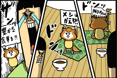 うちのペットの中で一番グルメなのがコイツだ : まめきちまめこ