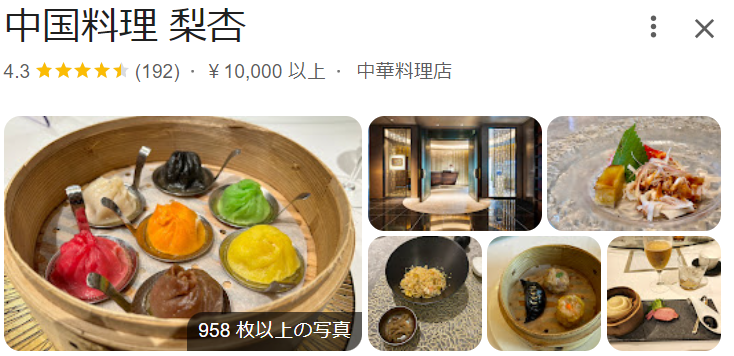 店1-32