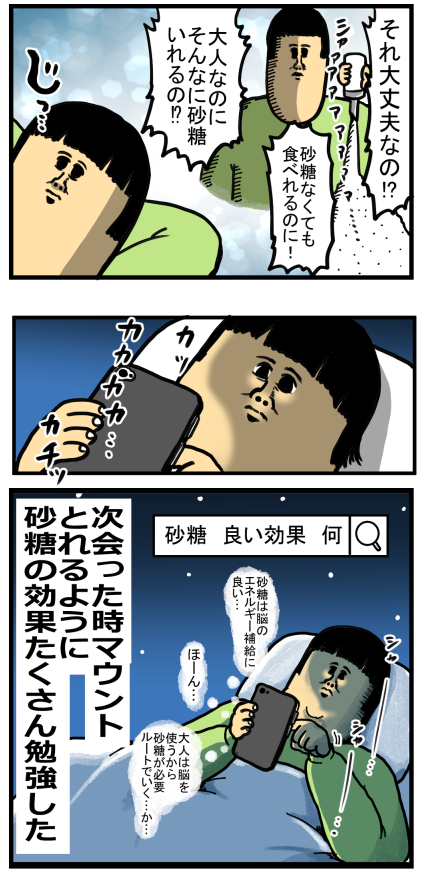 20210128-4