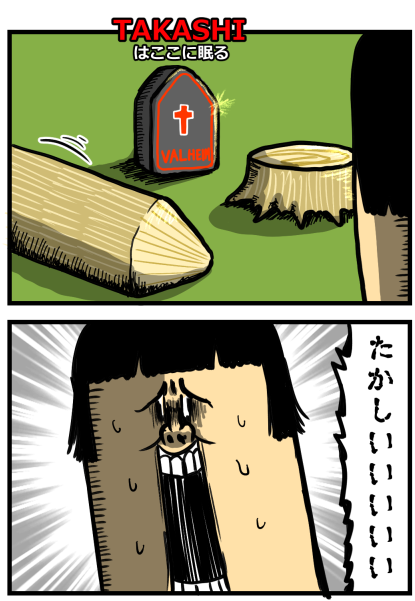 VALHEIM1-14