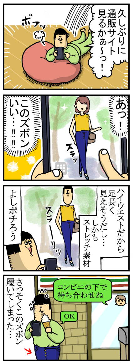 新11