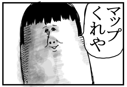 リトルドラゴンズカフェその2-5