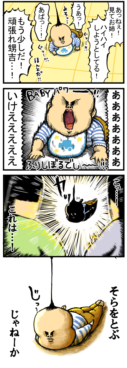 20200301-2