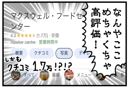 船旅1-8