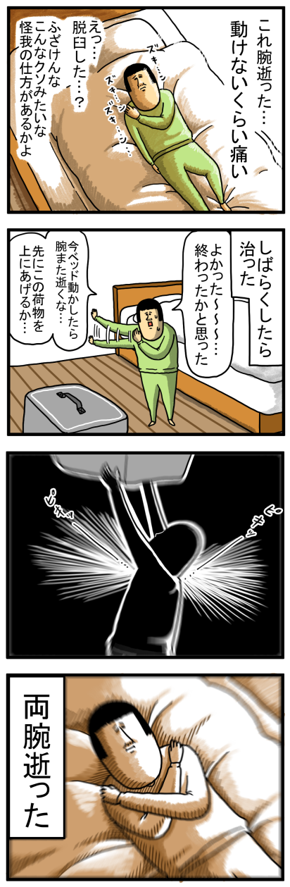 20240916-2