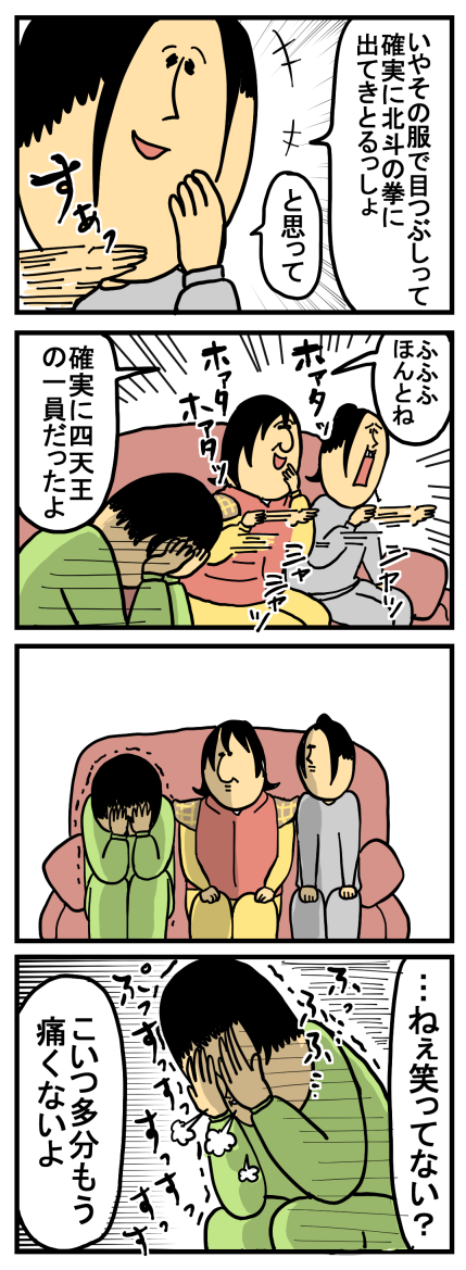 目つぶし まめきちまめこニートの日常 Powered By ライブドアブログ 目つぶし まめきちまめこニートの日常 Powered By ライブドアブログ