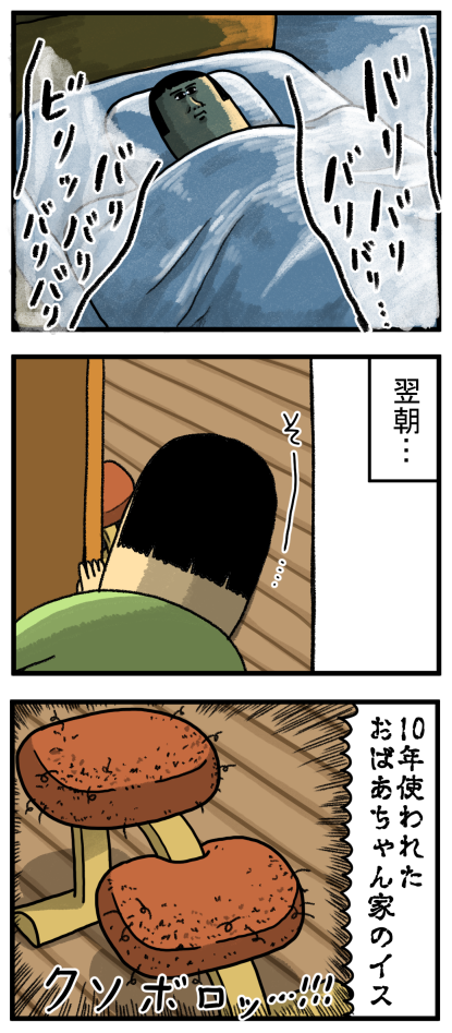 20240903-3