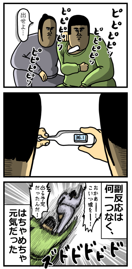 20211026-3