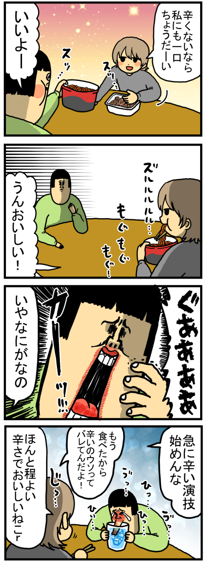20200804-2