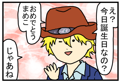 牧場物語３つの里21