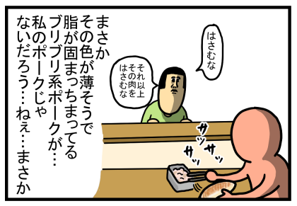 船旅4-22