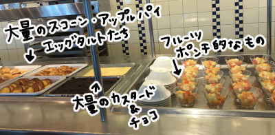 セレブリティミレニアム_372