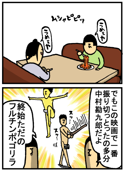 銀魂-3