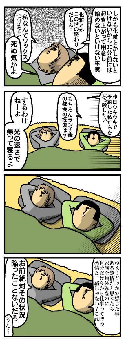 477-1