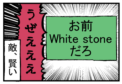382-2