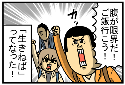 広島1-13